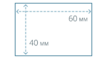 Бирка 40x60 — изображение 2