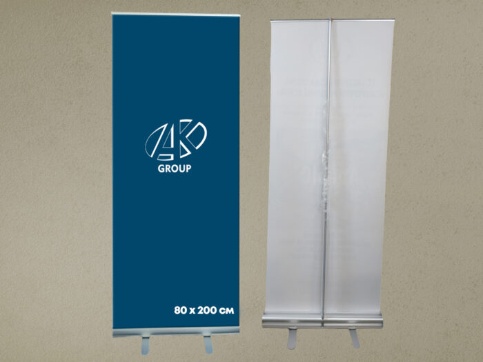 Стенд Ролл-ап Standart 80×200 см — изображение 1